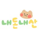 명품한우식당 | 대구 수성구 단체 모임 추천 | 바르미 명품 한우식당 내돈내산 후기 2번째 방문