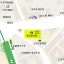 원만한의원 이미지