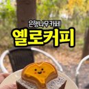통일로1267번길 이미지