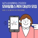 김해보건소 이미지