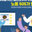 이음인력개발 이미지