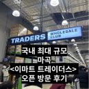 마곡롯데공인중개사사무소 이미지