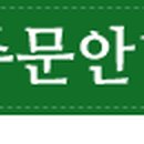 봉담장례문화원근조화환꽃집 이미지