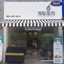 계림면가 이미지