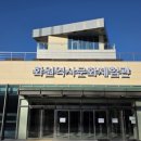 역사문화체험관 이미지