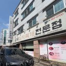 노은댁갈비김치찌개 | 대전김치찌개 현지인 추천 맛집 내돈내산 노은댁갈비김치찌개