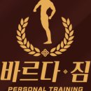 바르다짐 이미지