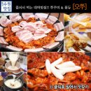 인계동 1119-7 이미지