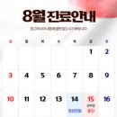 마포안과의원 이미지