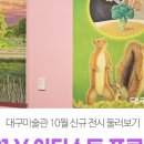 주식회사 청명 이미지