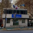 꿈나무(소공원) 이미지