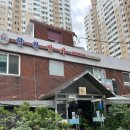 향원갈비 | 서울 구로구 개봉역 돼지갈비 맛집 향원갈비 룸있는식당 내돈내산