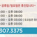 클린앤미피부과 이미지