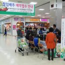 하나로 클럽 이미지