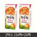 남양음료