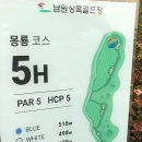남원상록CC 이미지