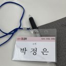 김동진 수제만두 | [공지] 로컬 스쿨 1기 후기 - 공짜 여행하고 싶은 경북 지역 대학생 다 드루와