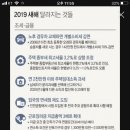 행복나무인테리어 이미지