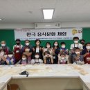 한국가정의원 이미지