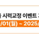 새빛안경 이미지