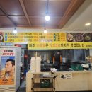 명품 가마솥 소머리 국밥 이미지