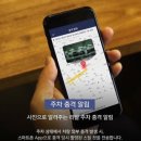 병점아이나비