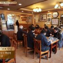 산수갑산식당 이미지