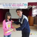 법전중앙초등학교 이미지