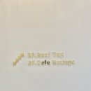 카페다름 이미지