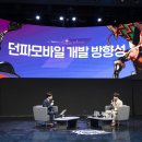 DM모바일 이미지