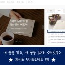 버킷북 이미지