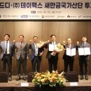 ㈜강인산업개발 이미지