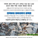 조운농장 이미지