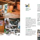 (주)영도전설 이미지