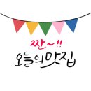 타래함흥냉면 이미지