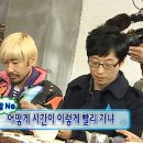 씨엔아이안경 | 연말정산