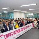 대덕자원