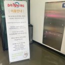 화천장어랜드 이미지