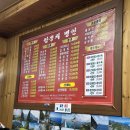 은하반점 이미지