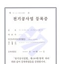 스타 전기조명 이미지