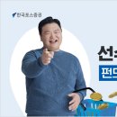 포스몰 이미지