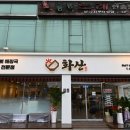 화산자동차 이미지