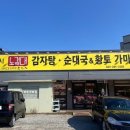 분평점 현대자동차(현대자동차분평점) 이미지