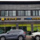 유진서점 네이버블로그