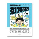 위즈덤하우스 이미지