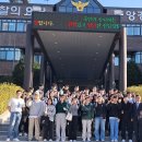 중앙경찰학교 이미지