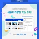 더퍼펙트수학학원