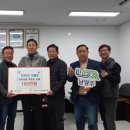 지둔3리 미디어이슈