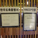 장군젓갈 이미지