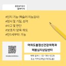 여의도봄정신건강의학과의원 이미지